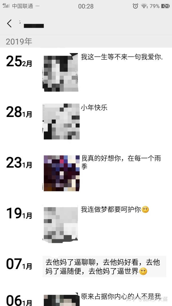 如何看待现在初高中里自称的「社会人」？
