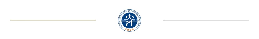 大连外国语大学教务处（高考）