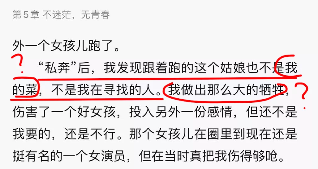 李燃:郭涛娶我后家庭事业两头旺,用爱解开他和离婚公婆的心结