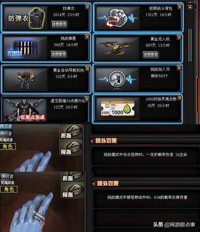 穿越火线：挑战模式全攻略，装备、武器、称号，一个都不能少