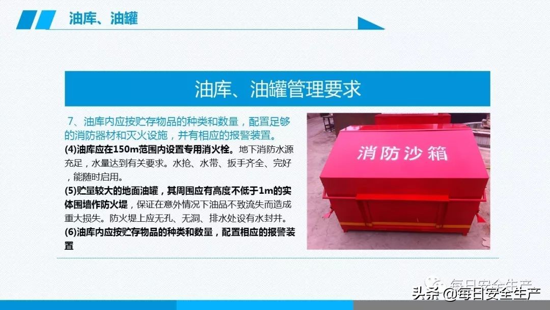 事故分类,事故分类四种