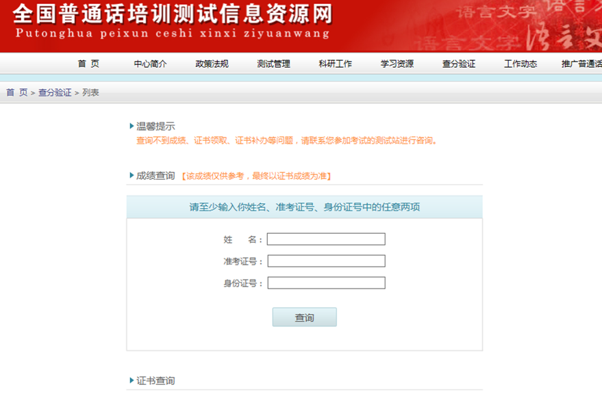 中国教师资格网站系统升级，新手没进行这步将无法参加教资认定