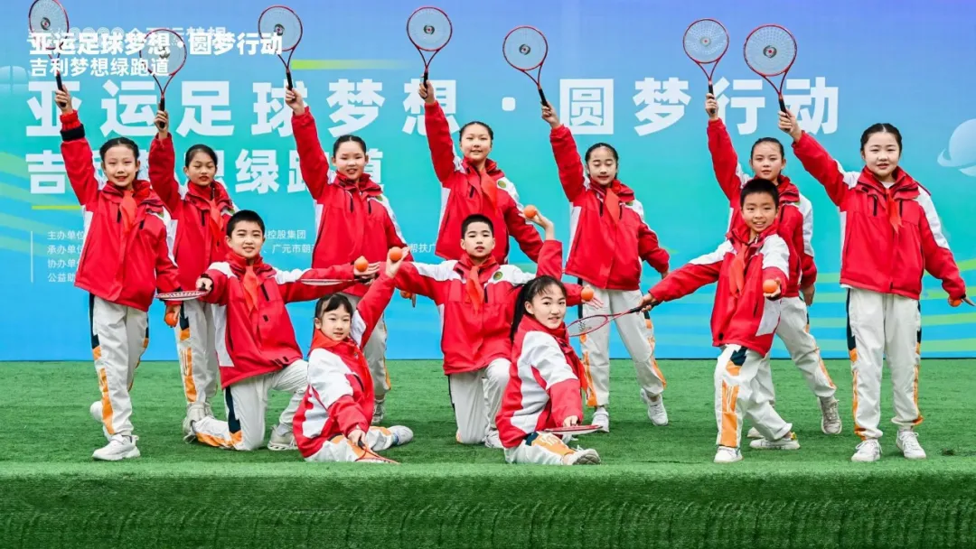 以亞運公益加強東西部協作,亞運夢想在四川廣元綻放