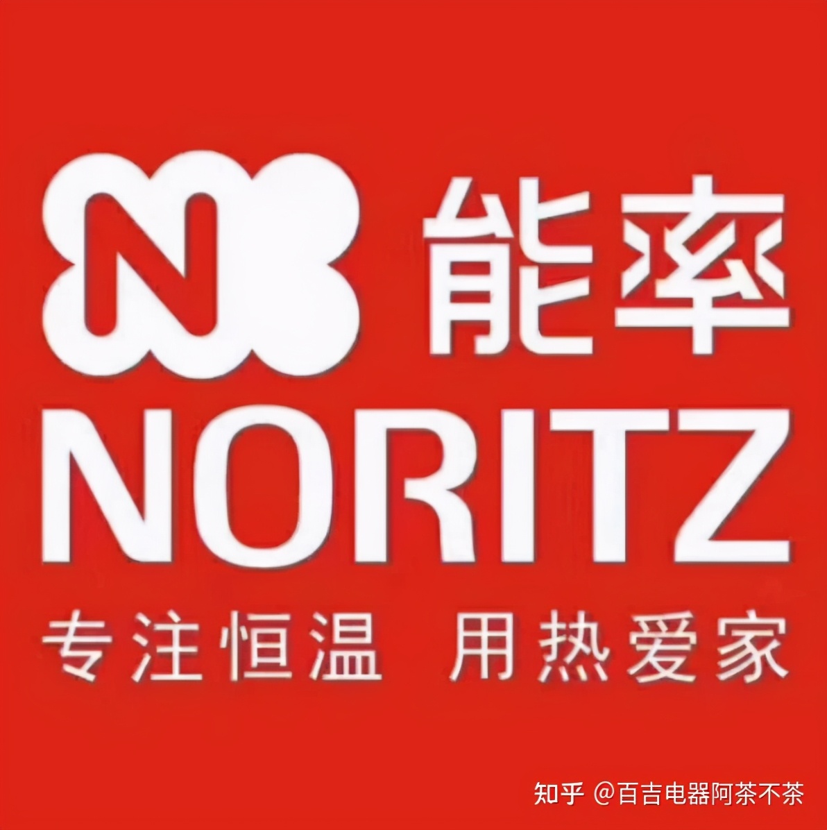 买热水器必看，2021中国十大热水器品牌排行榜给你建议