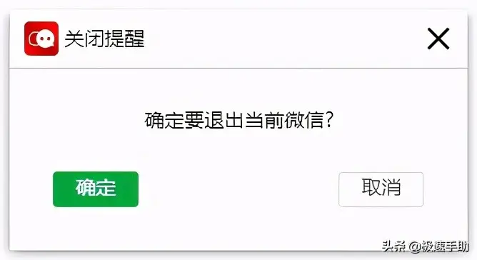 电脑微信怎么双开（电脑微信分身按什么键）