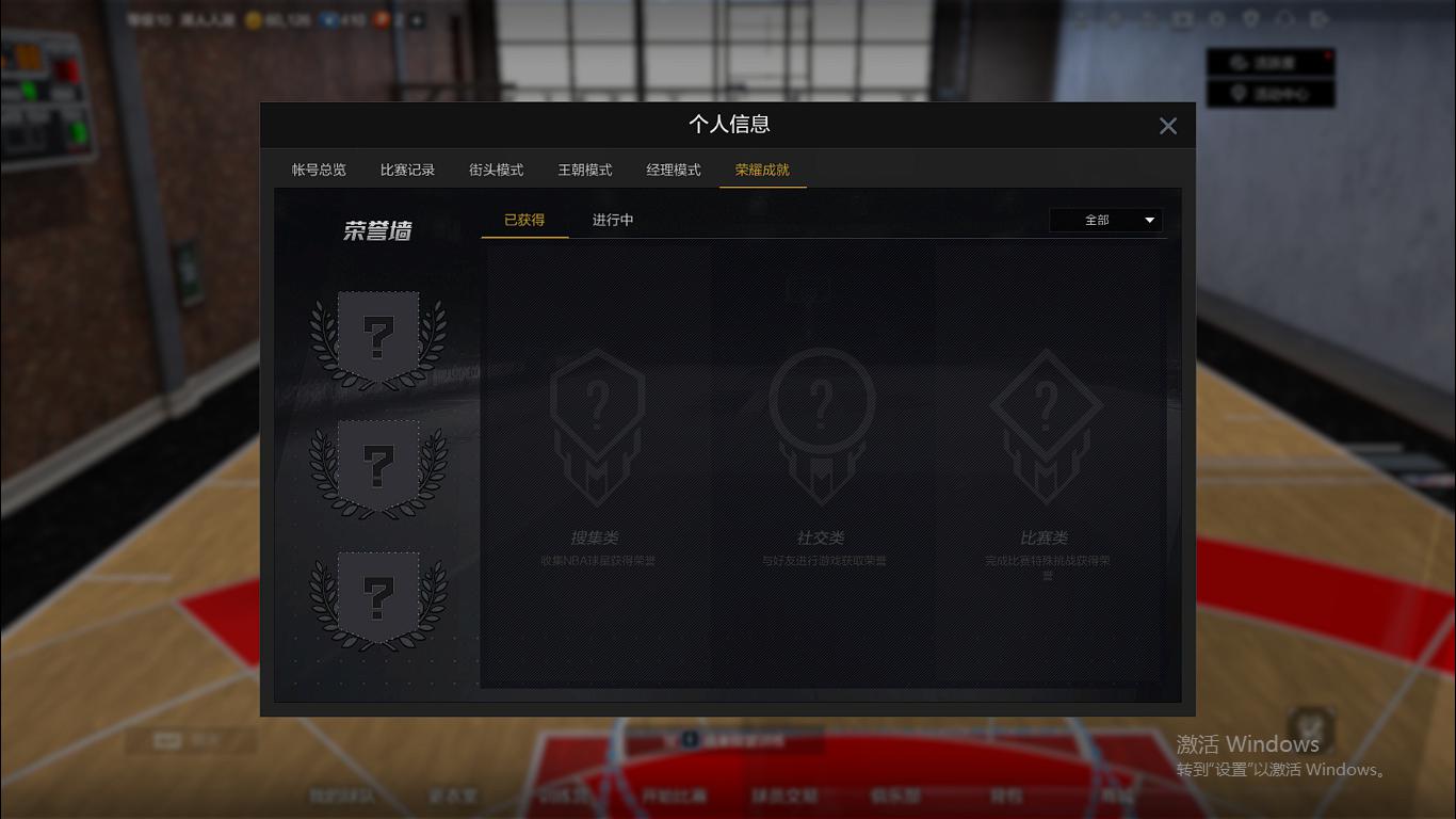 nba2kol2为什么没有段位奖励(NBA2K：四月首次“福利”来袭，总结起来四个字，花里胡哨！)