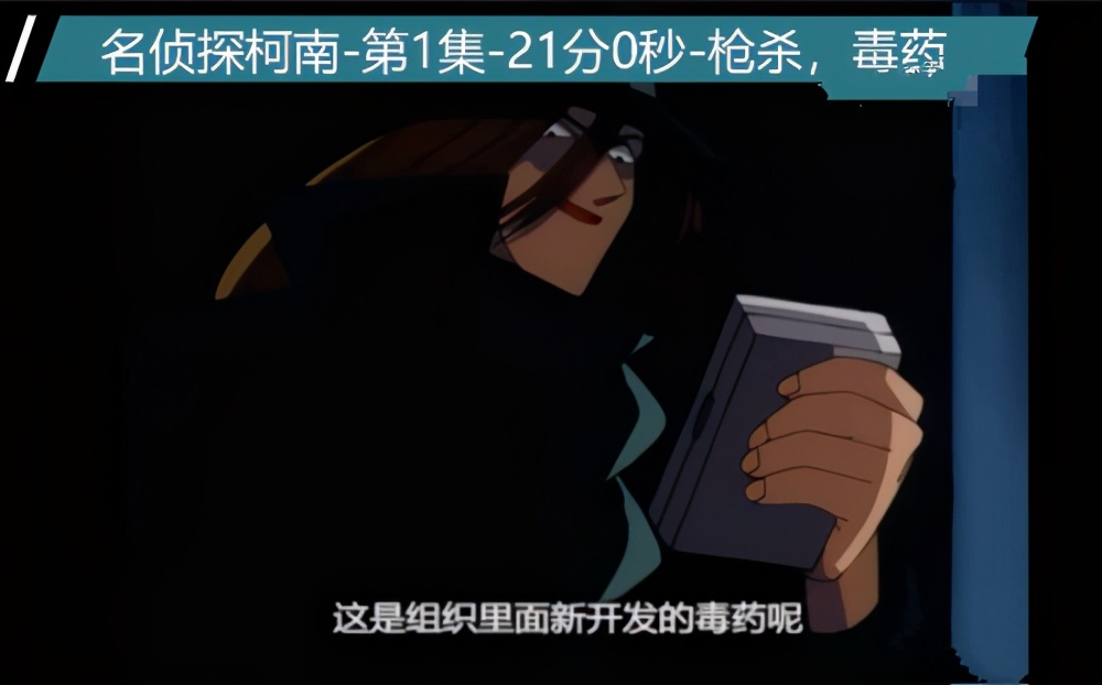 21部动画被公开处刑，迪迦也无法幸免，为何动漫总是受到歧视？