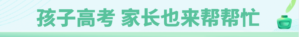 速看！我州19个高考考点公布→（交通管制路段以及这些事项，要牢记）