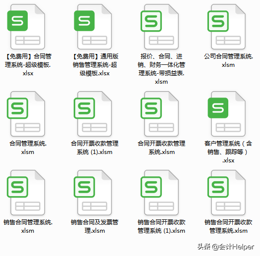 12套最新版全自动Excel合同管理系统,录入数据自动报表，套用即可