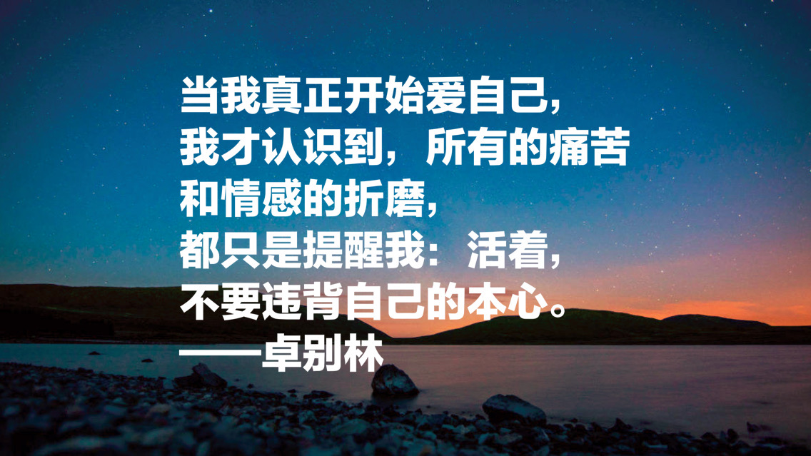 卓别林十句经典语录，他不仅仅是一位喜剧电影大师，更是一位智者