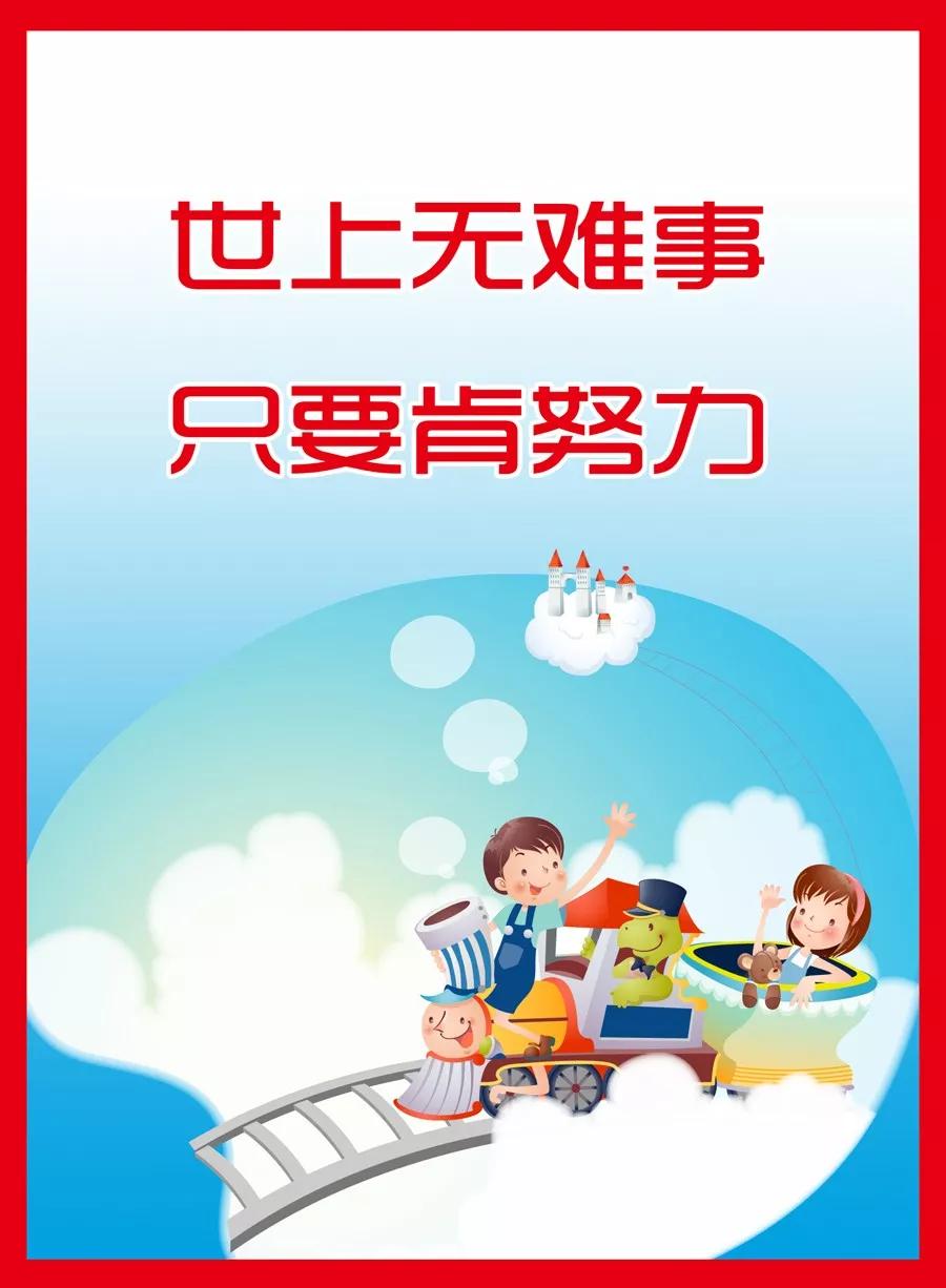 「2021.02.15」早安心语，新的一周正能量人生感悟说说