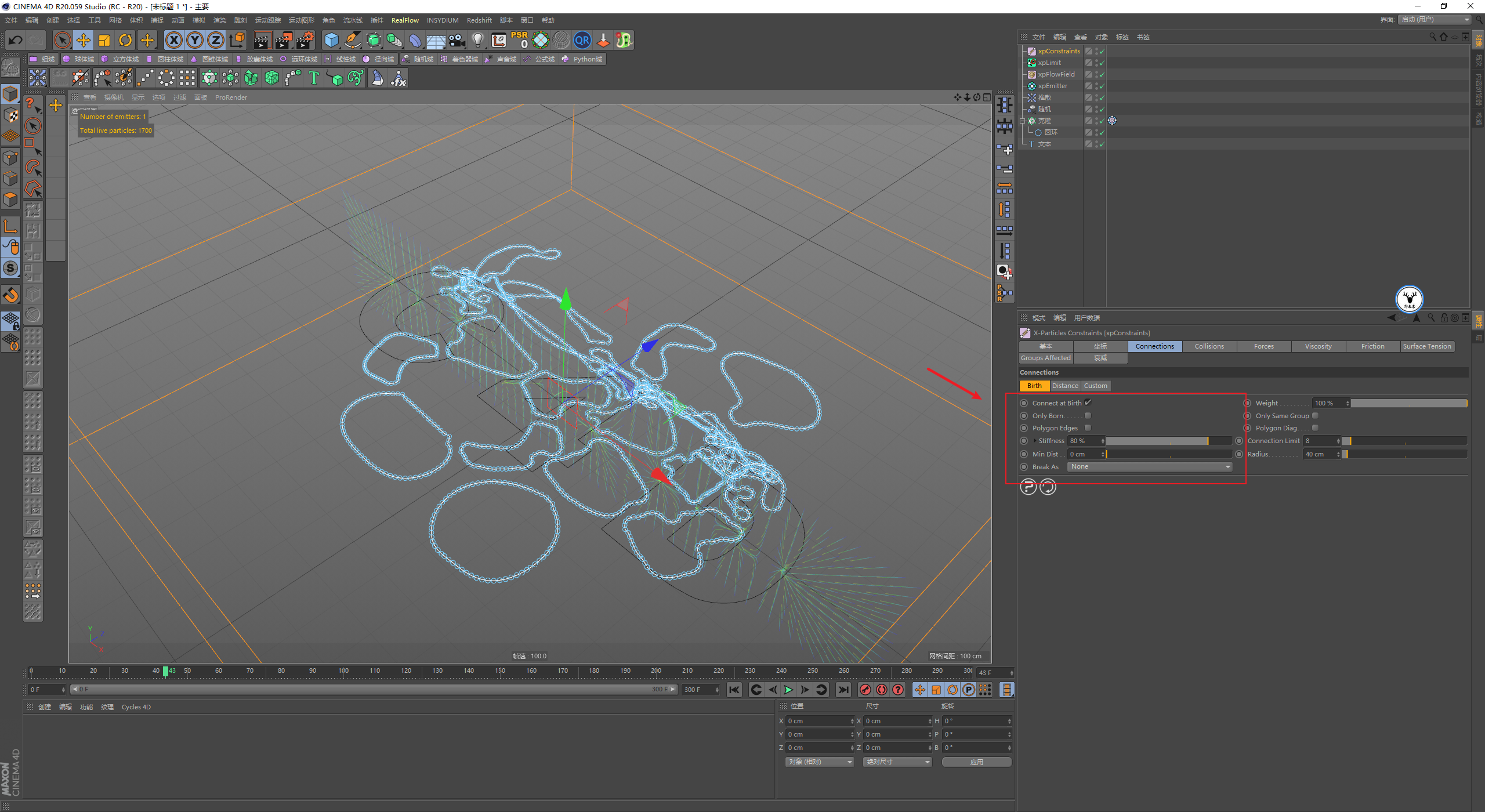 （图文+视频）C4D野教程：使用XP动力学制作柔体汇聚文字动画