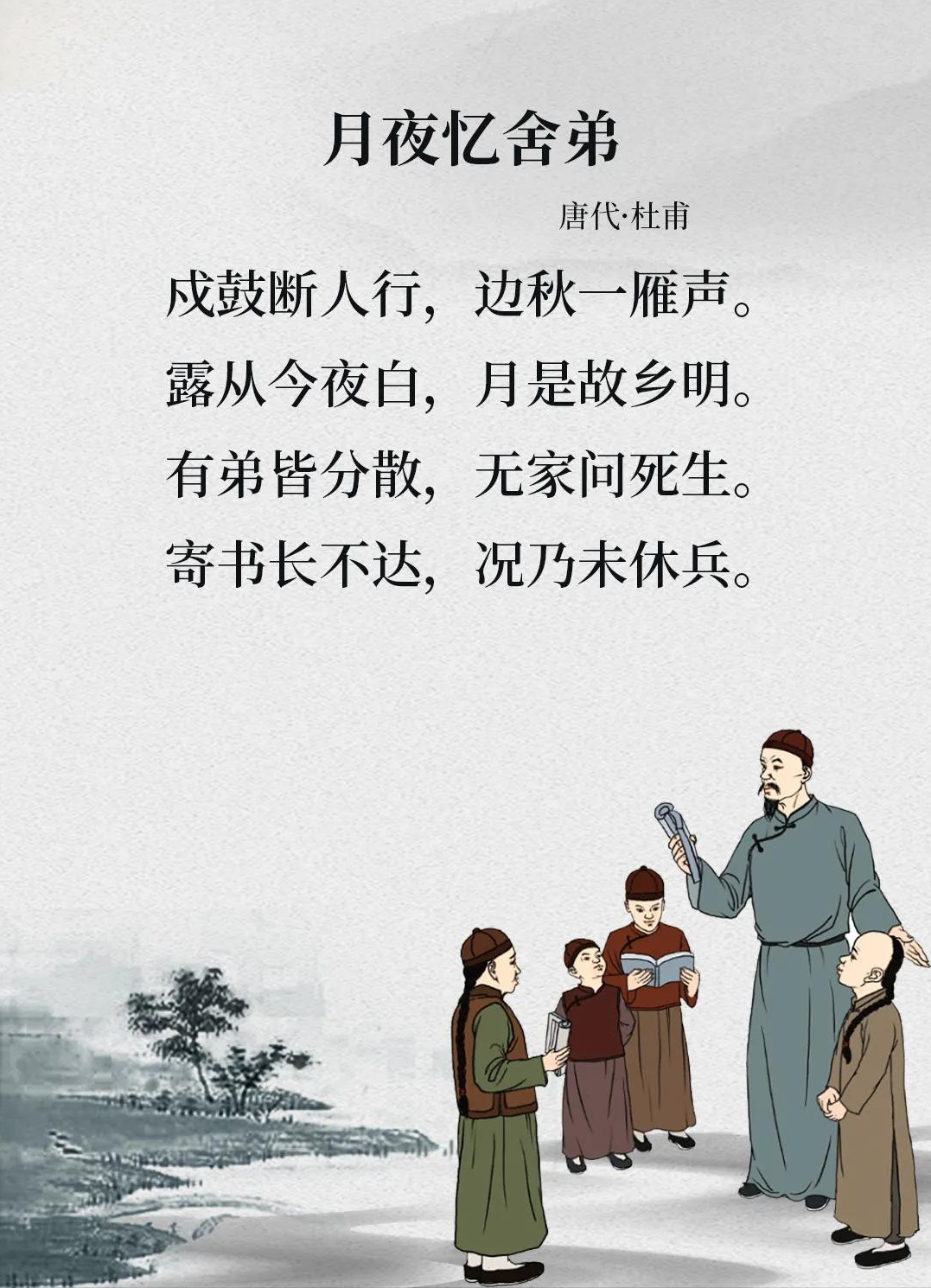 亲情古诗句子唯美_晶羽文学网