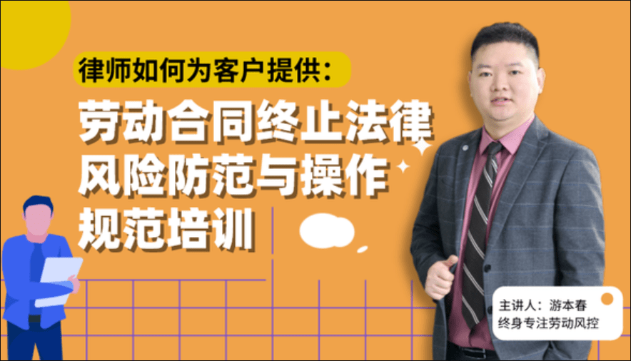 解除或终止劳动合同经济补偿金计算方法详解