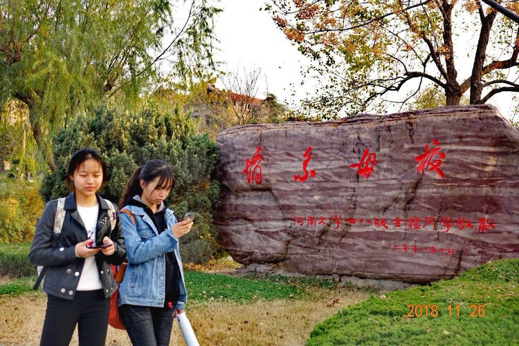 30年重回母校，深情切切，可喜新颜——河大老校区随拍