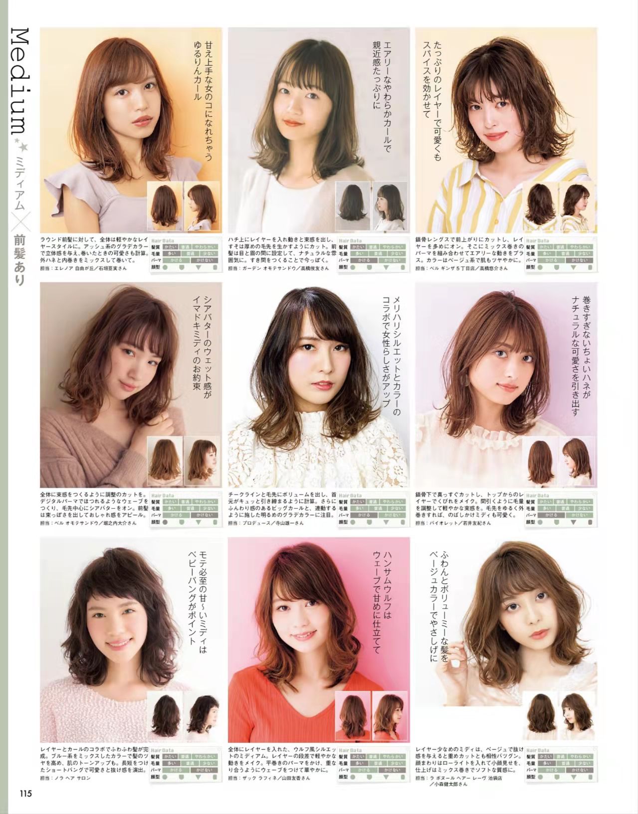 四五十岁的女人做发型,要记住这"三不选",不仅俗气又影响品味