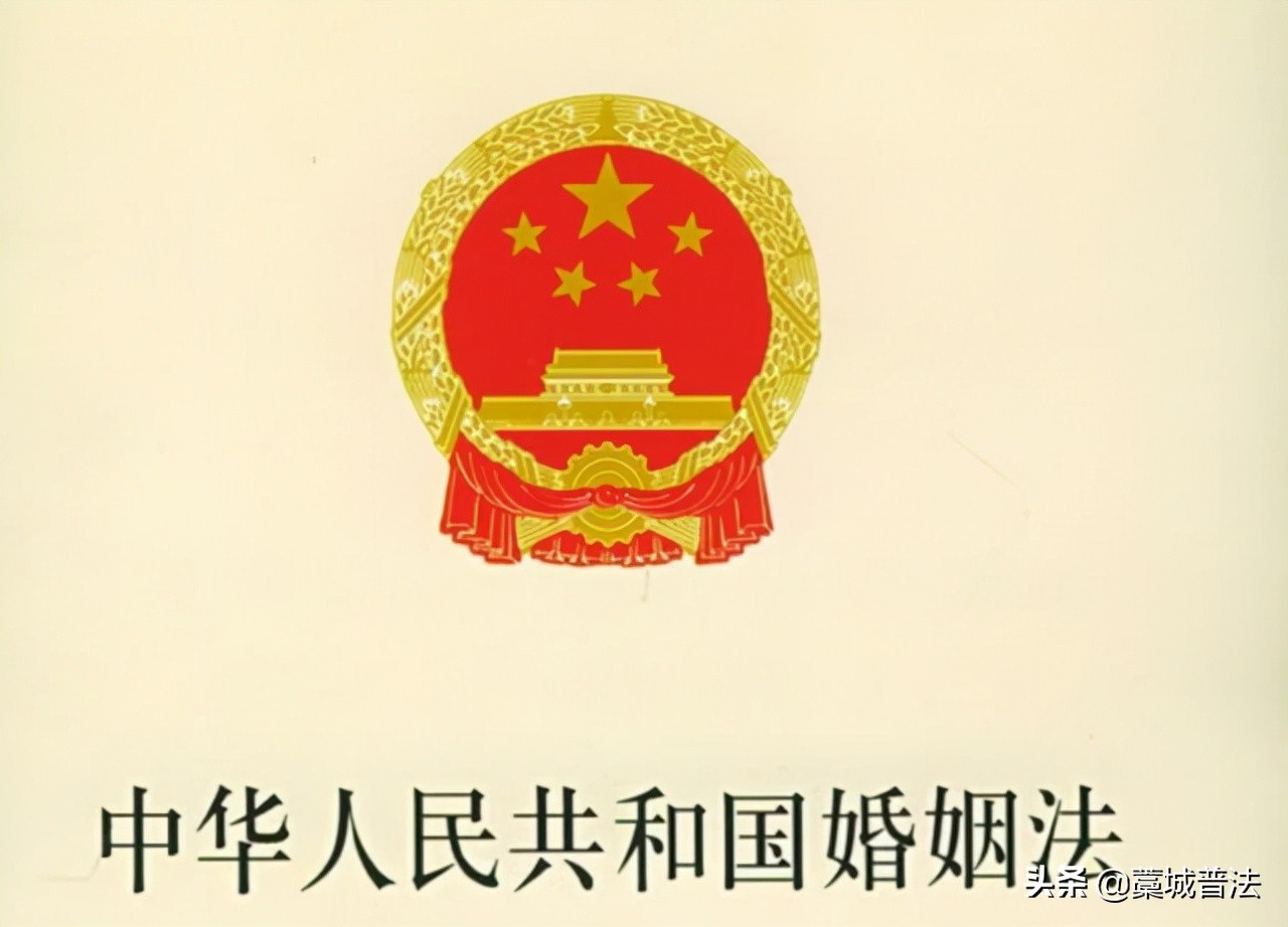 最新婚姻法,最新婚姻法2022离婚财产分割