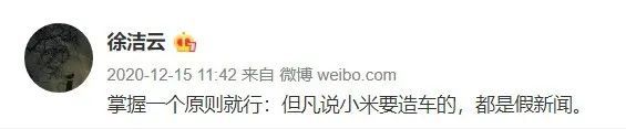 小米汽车长这样？方向盘上装触控屏，手机还能远程操控