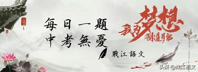 「高考语文真题」现代文阅读《十月的玉米地》（附答案解析）