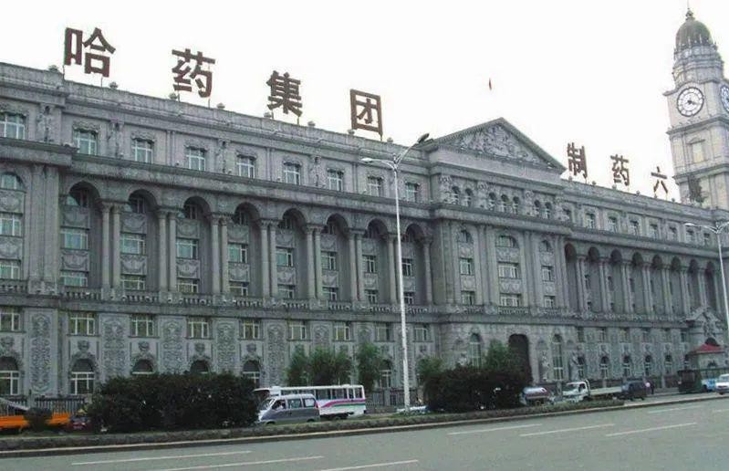 医药龙头哈药股份何去何从