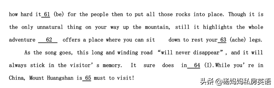 2021年高考英语另类解析 第七部分（填词题+写作阅读材料）