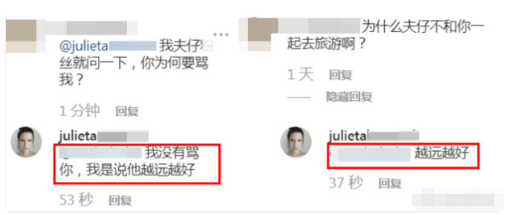 又分手了？蒋劲夫外籍女友放话让他越远越好，两人3个月都无互动