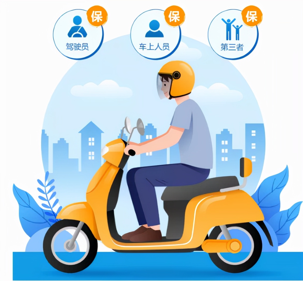 摩托車、電動車、三輪車、四輪車怎么上牌，買保險？這樣做就對了