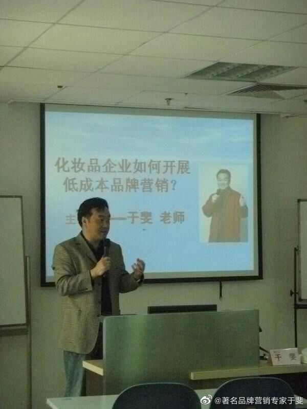 于斐老师谈：化妆品2022年如何实现市场业绩增量？（七）