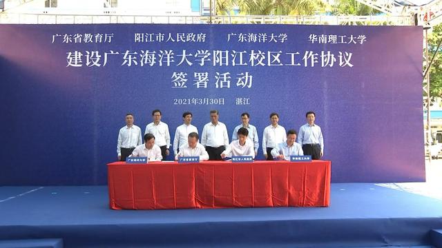 广东海洋大学阳江校区今年首次招生五千人！附2020全国录取分数线