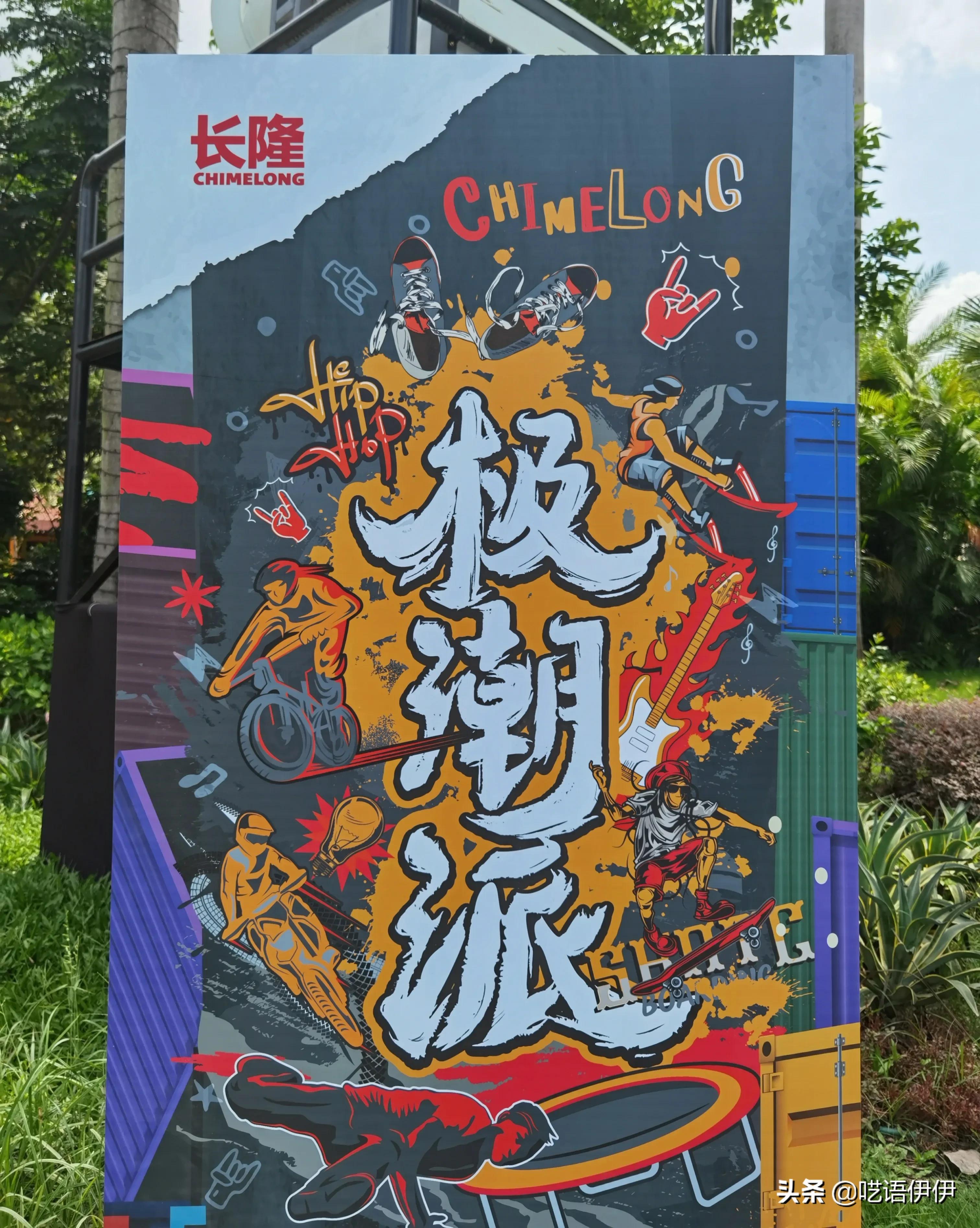 欢乐世界上新啦！广州长隆游乐园最新撒欢指南