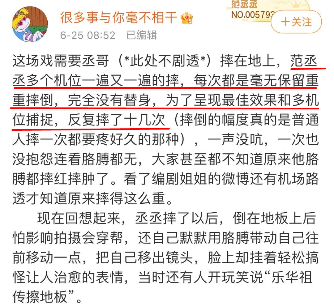 预定顶流？盘点未播双男主剧中的潜力股，谁将成为“财富密码”？