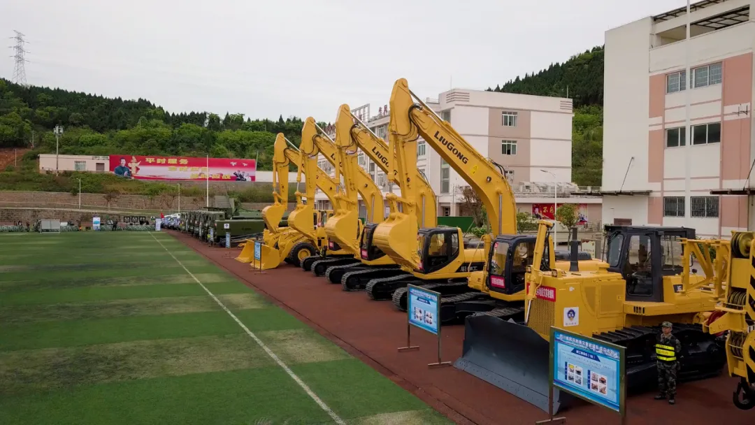 四川省民兵地质灾害救援队成立