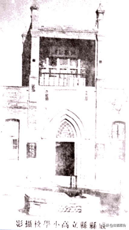 邢台办学历史最悠久的三所中学，南中、邢中和威中