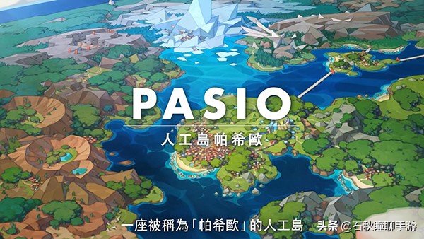 宝可梦与腾讯合作没毛病 细数各大厂商合作开发的正版宝可梦手游