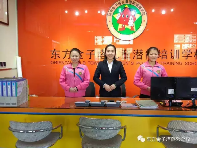 江苏十三城收费最高的幼儿园分别是哪些？看到价格你有被吓到吗？