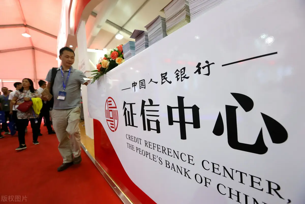 个人上征信黑名单，全家都会受到影响？