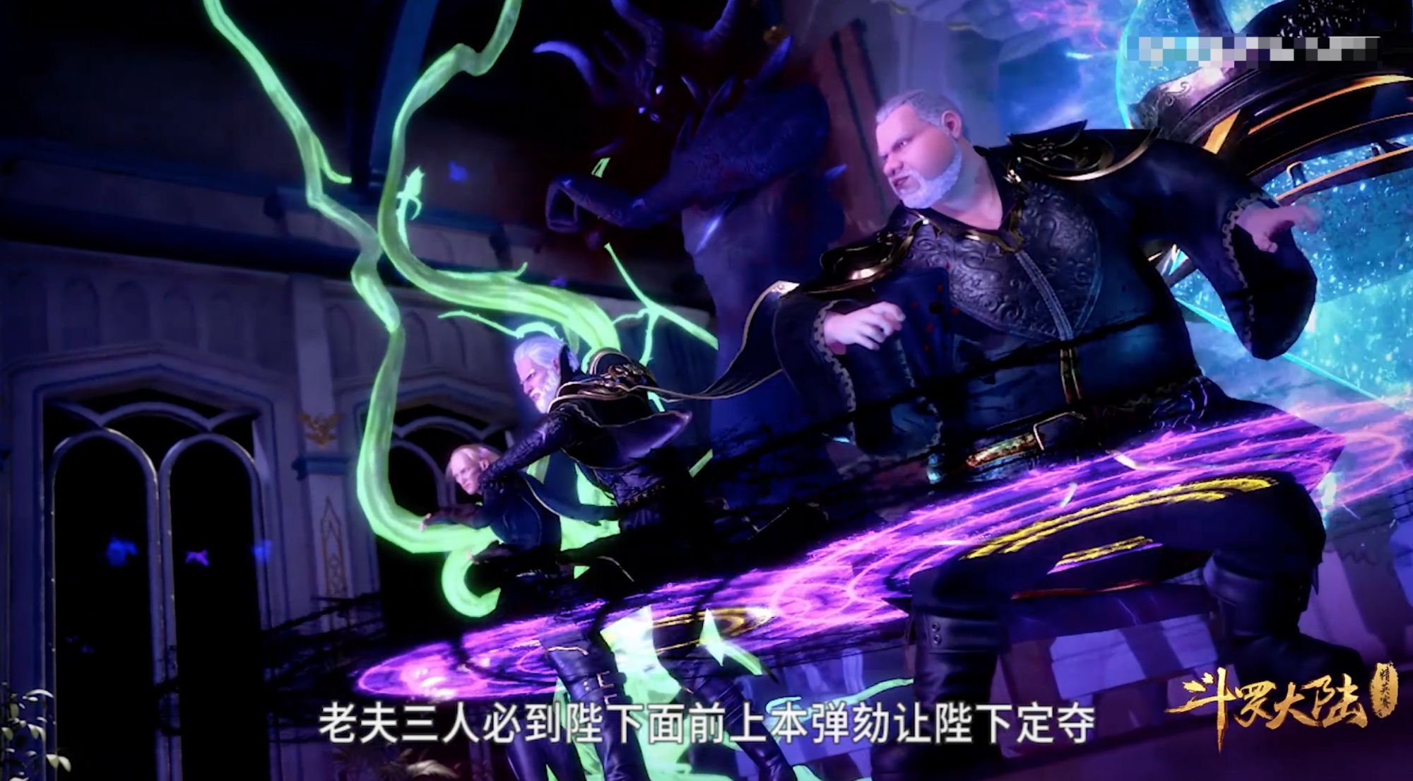 斗罗大陆：为什么在天斗皇家学院，独孤博没有发现小舞的真身？