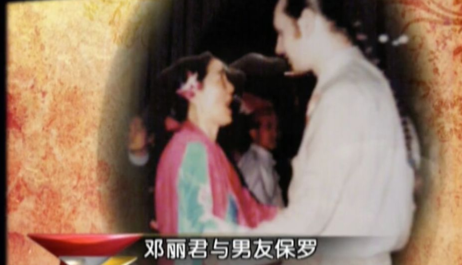 邓丽君法国小男友保罗：没钱没势15岁年龄差，为何会得女神青睐？