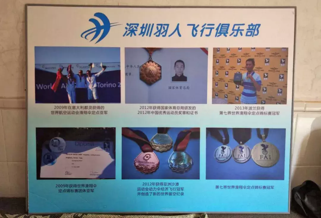 天空很辽阔，我们一起飞 | 滑翔伞飞行培训课程报名