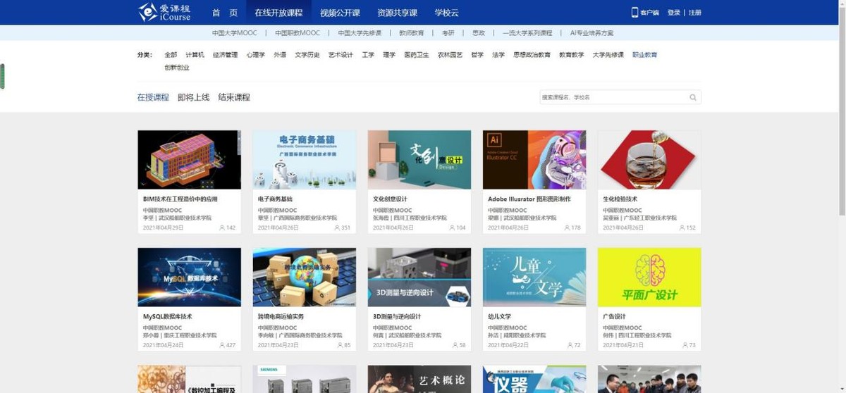 5个培训机构不想让你知道的自学网站，省去好多钱