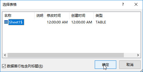 什么？Word也能筛选数据，这个功能80%的人不知道