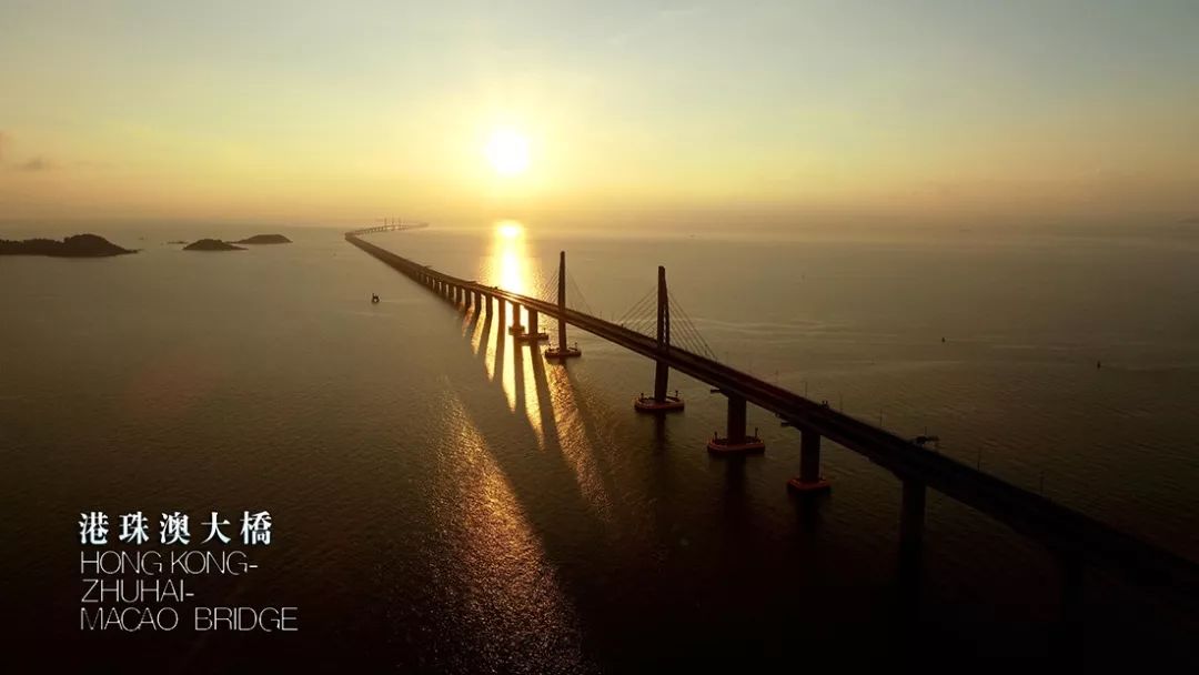 纪录电影《港珠澳大桥》：民族复兴的隐喻和象征