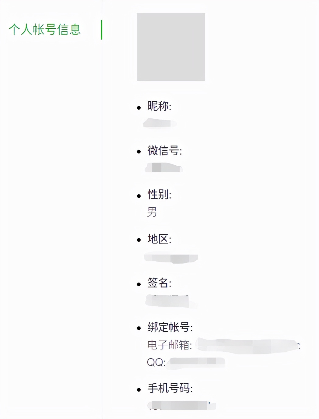 微信更新放大招，这几个功能不更新会后悔
