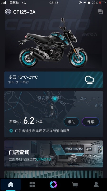 上市两年，注册超30万的摩托车APP到底怎么样