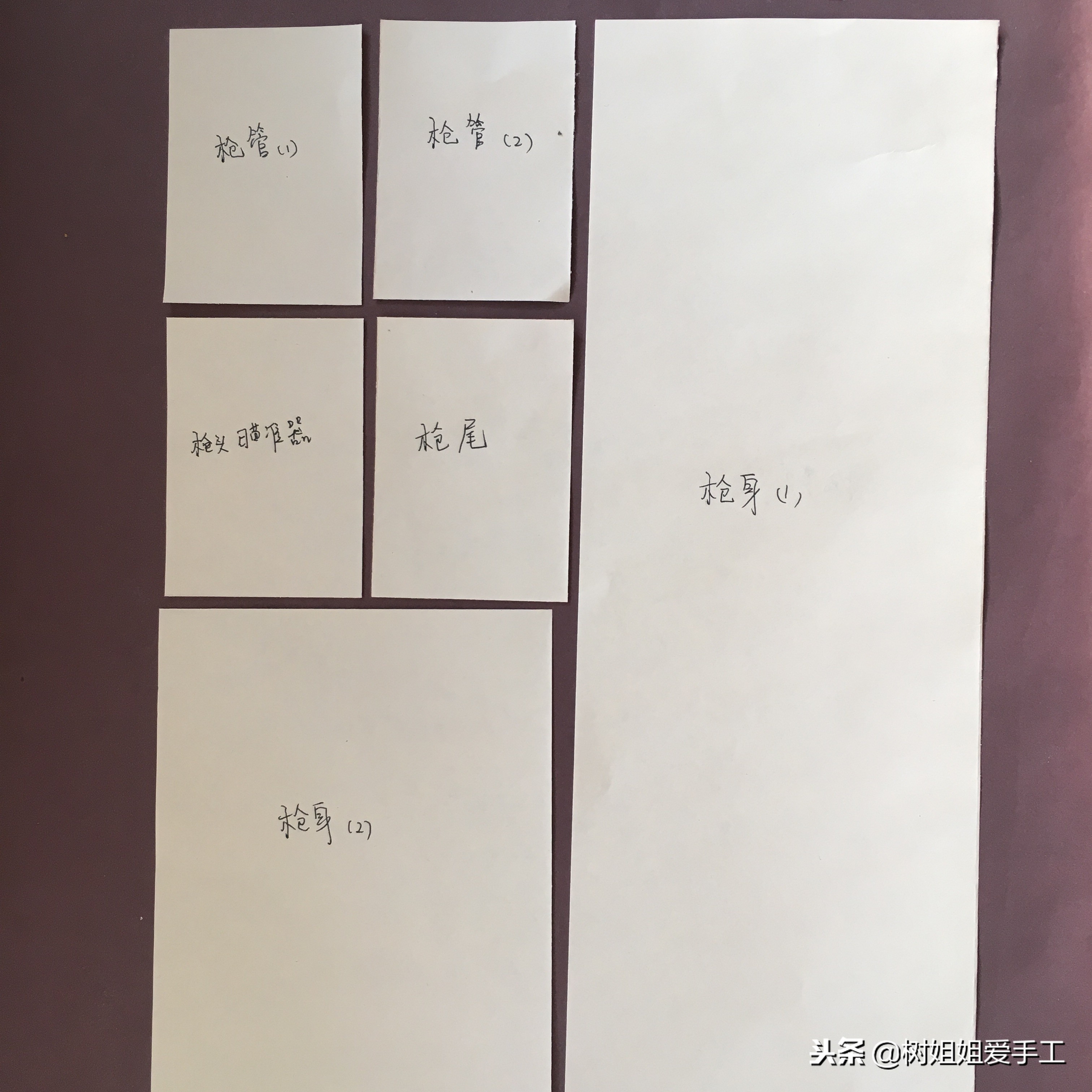 亲子折纸教程：陀枪，儿时有多少人玩过