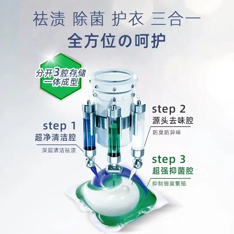 洗衣凝珠这么贵,是不是智商税?