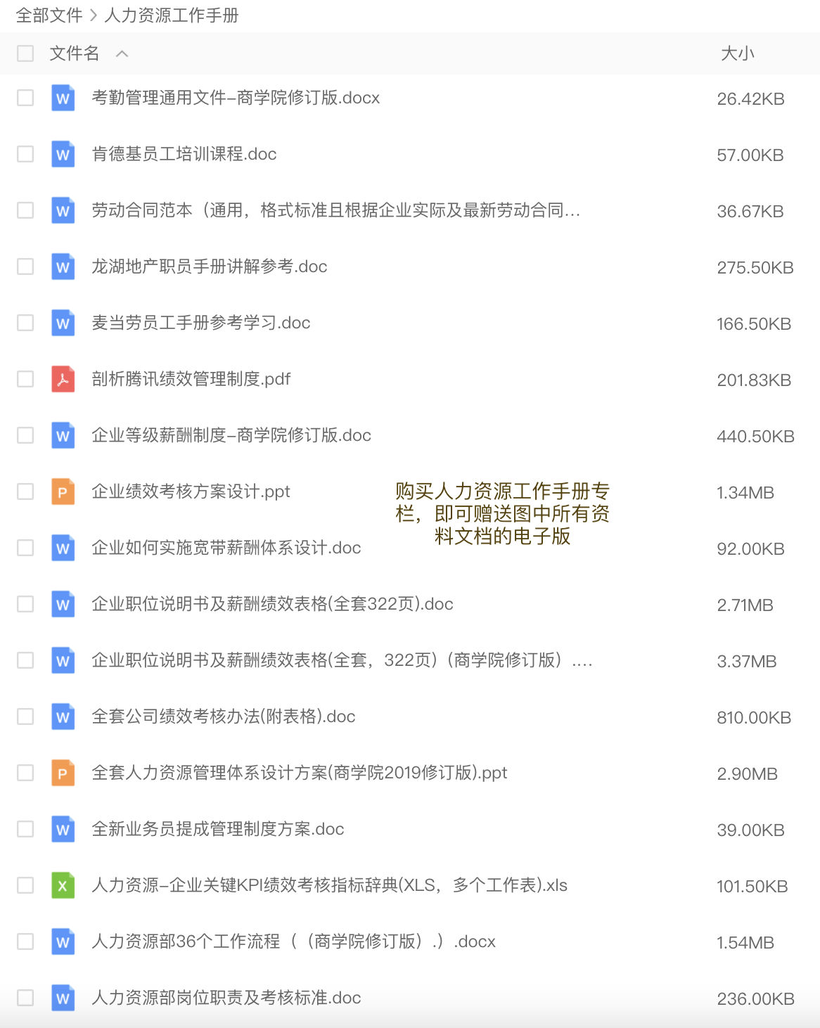 试用期做不好，员工跑一半！人家这才叫员工试用期管理方案攻略