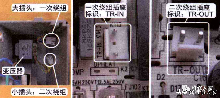 挂式空调器主板安装操作