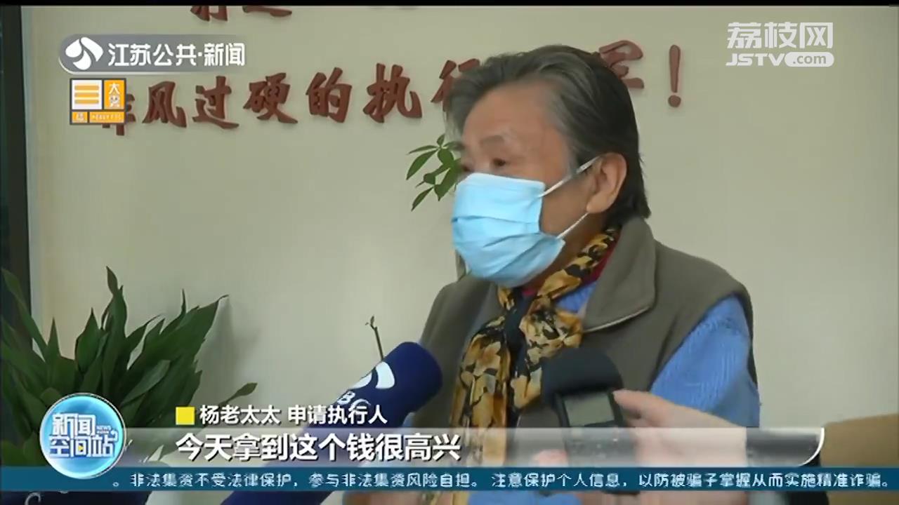 江苏全省法院集中发放6.2亿执行款 提醒：诚信为本，不做“老赖”