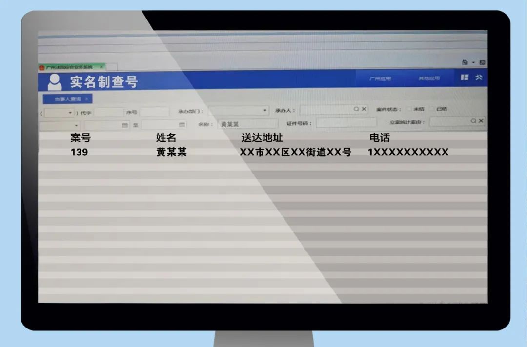 邮寄送达,邮寄送达的送达时间认定